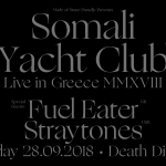 syc_ath_event_header