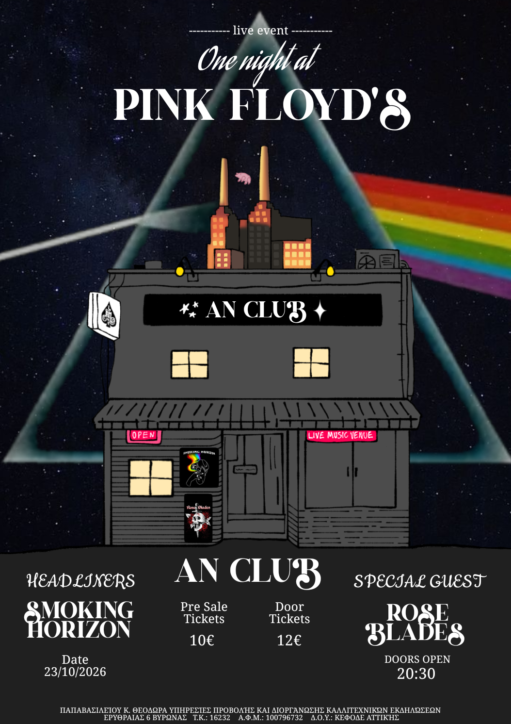 One Night at Pink Floyd's στο An Club, Αθήνα, 23 Οκτωβρίου 2026
